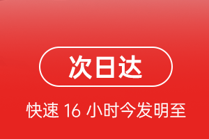 无锡硕放航空物流航空货运 航空货运